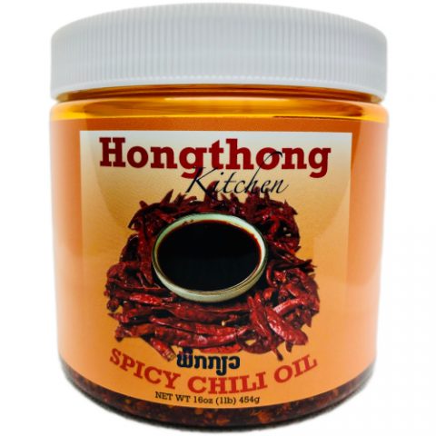 Spicy Chili Oil