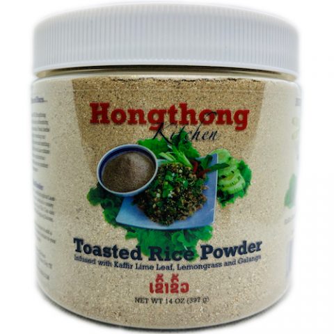 Toasted Rice Powder